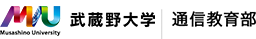 武蔵野大学 MUSASHINO UNIVERSITY 通信教育部 | 大学院通信教育部