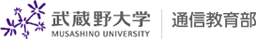 武蔵野大学 MUSASHINO UNIVERSITY 通信教育部 | 大学院通信教育部